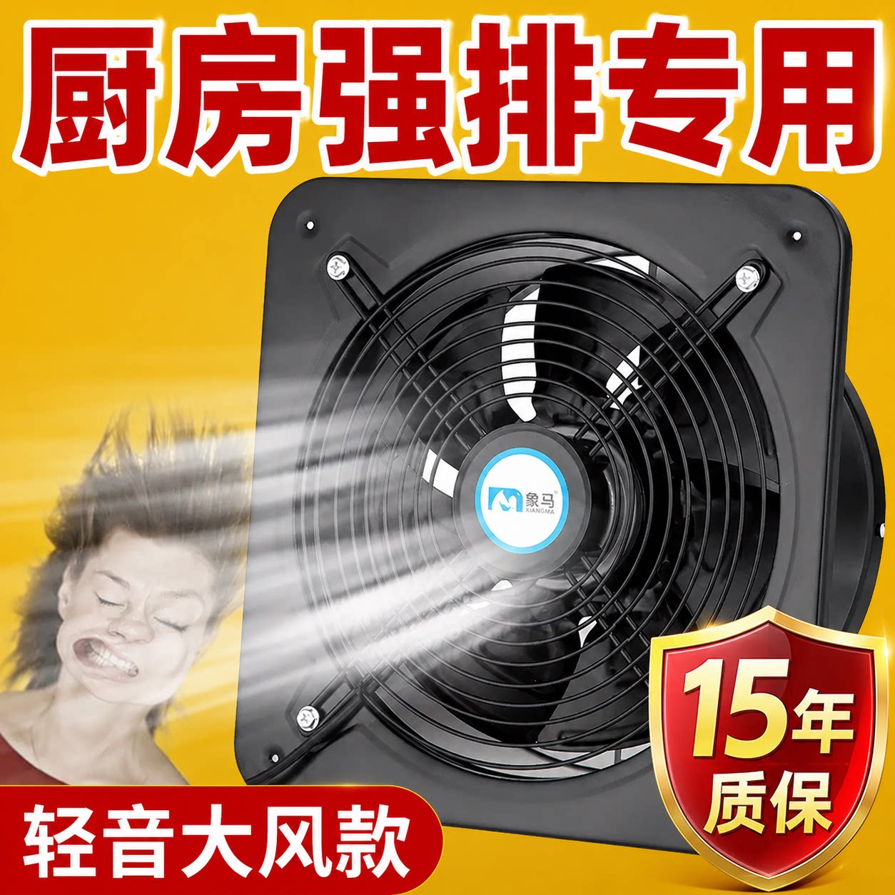 24小时狂转不歇！这排气扇绝了！图片