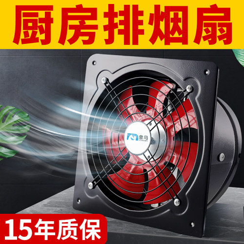 高效排气扇，厨房清爽，做饭舒心