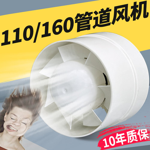 小孔排气扇厨房卫生间排烟扇