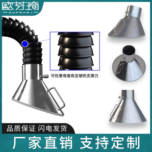 定制不锈钢吸烟罩工业喇叭口吸尘罩集气罩废气收集罩除尘罩排烟罩