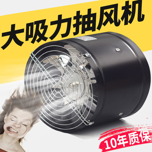 管道风机大吸力排风机10年质保