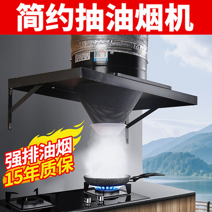 简约抽油烟机厨房大吸力排风扇强力抽风机家用小型租房油烟排气扇