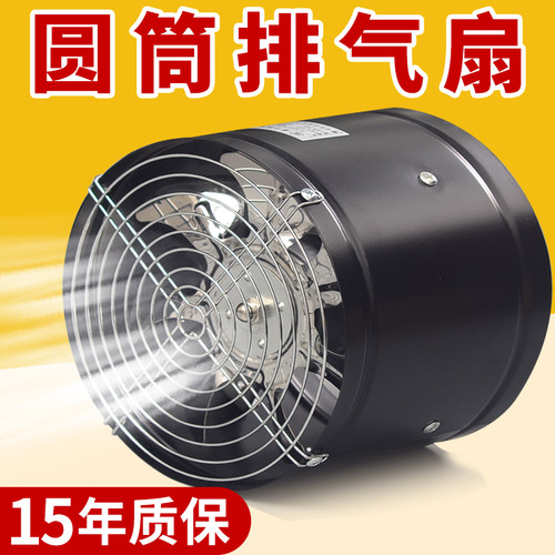 圆筒排气扇，吸力大到尖叫！