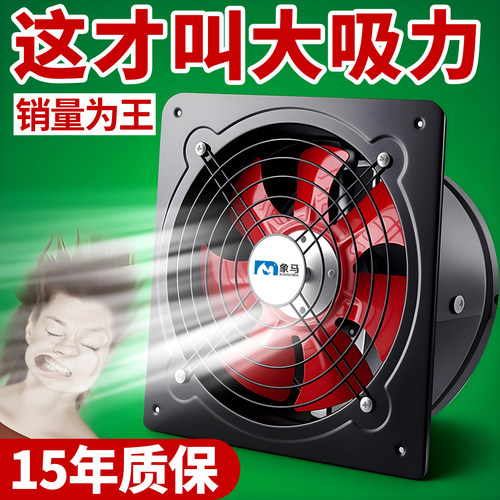 绝了！2025年高性价比厨房排气扇