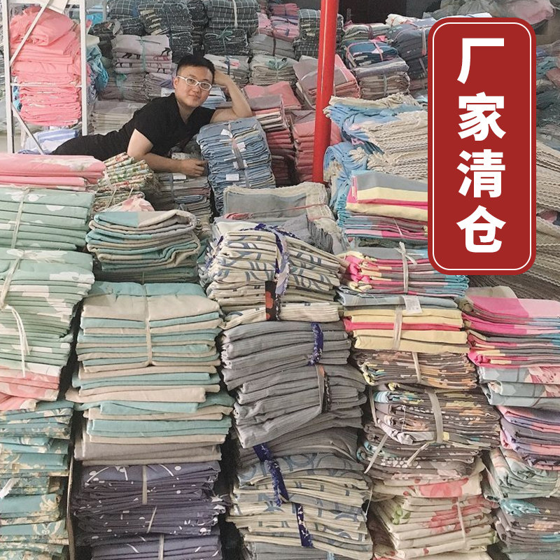 2.35米宽幅纯棉布料 品 四件套 全棉面料厚斜纹棉布定做床上用在类目 床上用品, 床品定制/定做(新), 套件定制中 - 来自Buy2taobao.com提供专业的淘宝代购服务