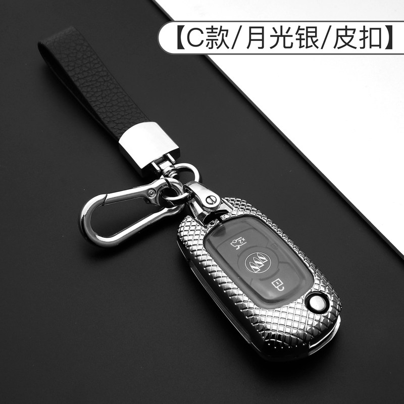 钥匙套15-20精英版两箱进取型