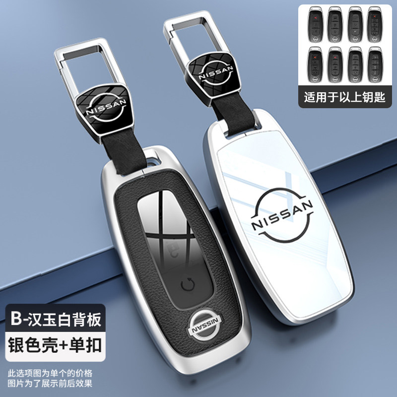 劲客钥匙套2023款豪华版