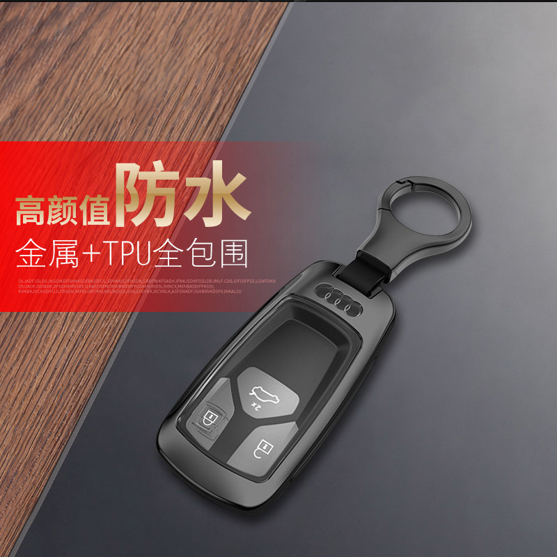 奥迪rs4钥匙套高端rs5/sq5/s5/s4