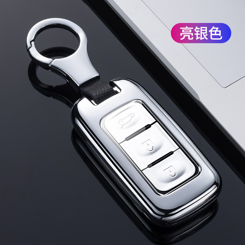 东风风光580钥匙套 高档专用s560汽车遥控扣包500改装金属保护壳