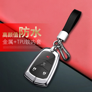 适用于凯迪拉克atsl钥匙套xts高级感srx汽车用品扣包改装配件壳男