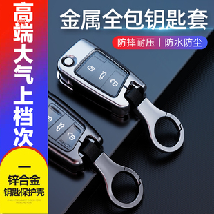 朗逸plus钥匙套男2021新款舒适版专用女19款大众朗逸汽车遥控包扣