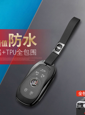 别克gl8智能钥匙套2023艾维亚6键六/七座18-24款胖头鱼商务车扣包