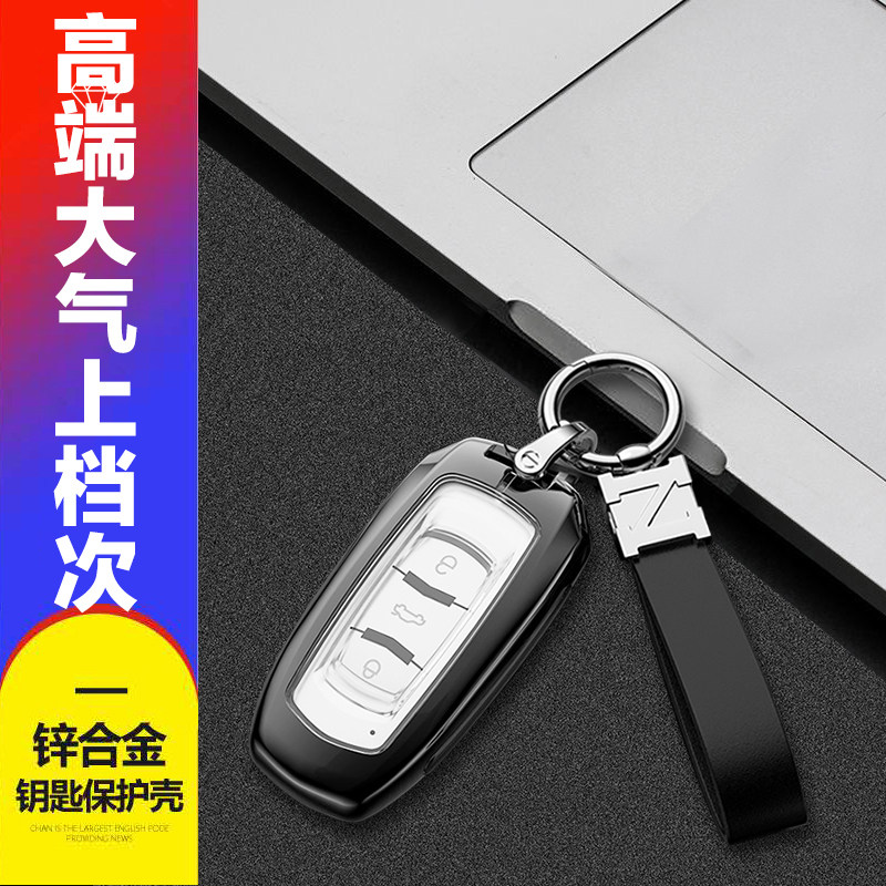 枫叶30x钥匙套高档专用金属