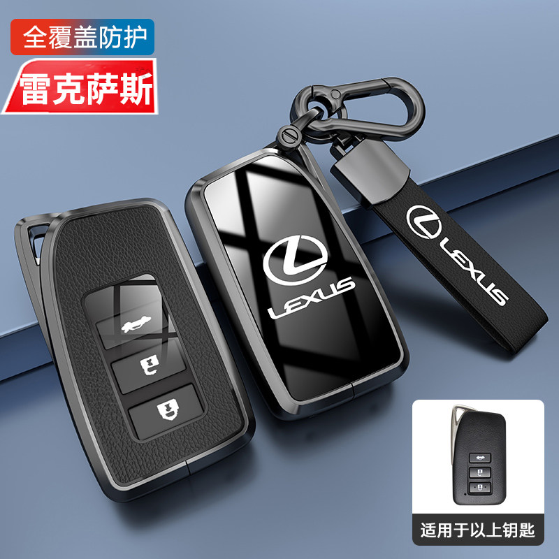 16-19雷克萨斯LX570钥匙套17/18