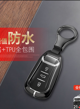 东风风神ax7钥匙套2023款马赫版专用21/22款风神AX7钥匙扣壳15-20
