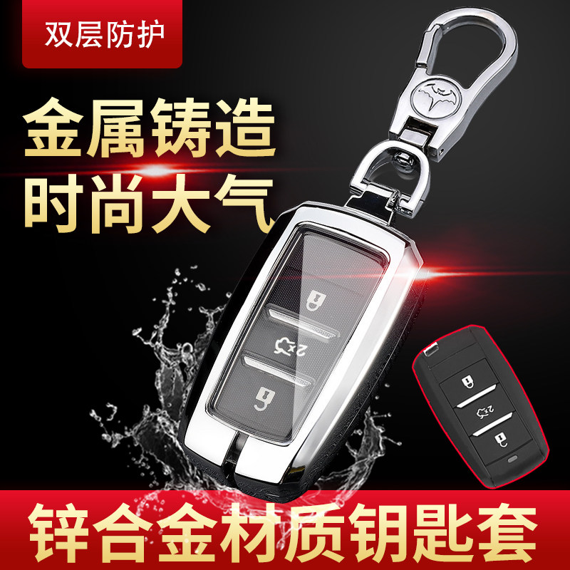 长安睿骋蓝鲸版高档全包汽车