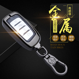 19款长安cs35plus钥匙套新cs75逸动蓝鲸版cs55专用汽车钥匙壳包扣