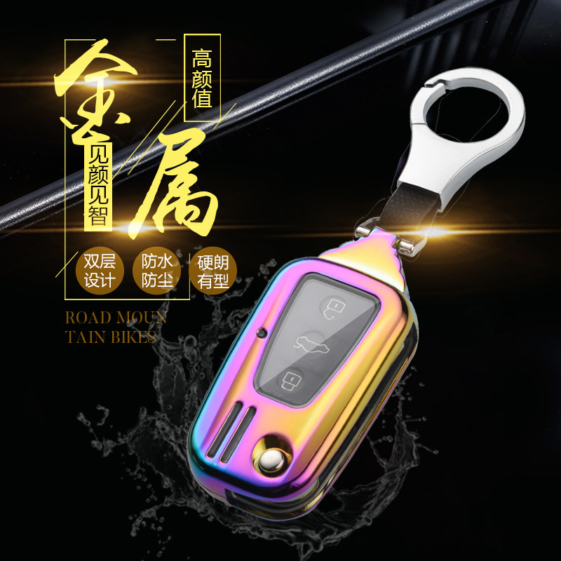 名爵金属扣改装荣威钥匙包图片