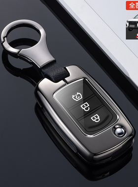 东风风光560钥匙套手动折叠款s560专用遥控扣包汽车用品改装金属