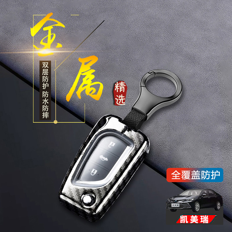 老款美瑞钥匙套手动挡折叠款