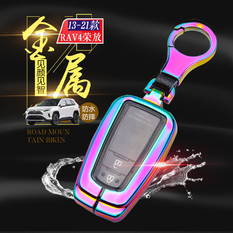 20-21款荣放rv4钥匙套 尊贵版两键专用于丰田荣放车钥匙包金属壳