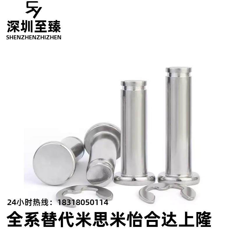 铰炼销SHCCG SHCDG SHCCGH3 4 5 6 8 10-10 15 20 25 30CCG CCGH