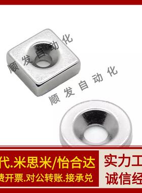 磁铁BLS66/65-A8/A10/A12/A15/A20/A25-T3/LT4/T4.5/T5/T5.5/T6