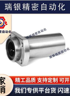 LML21/22-d6/d8/d10/d12/d13/d16/dJ20/d25/d30切边法兰型直线轴