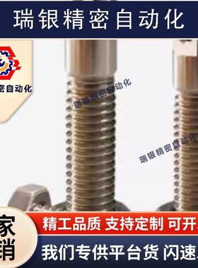 FFL11-D4/D5/D6/D8-L15/L20/L25/L30/L40拉伸弹簧X用支柱 缺口孔