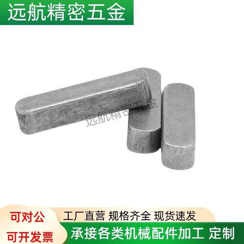 A/B/C型平键KES2 3 4 5 6 7 8 10-6 8 10 12 15 16 18 20 25/30