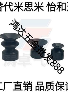 米思米真空吸盘VPCT4/8/10/VPDT10/15气动工业吸盘机械手硅胶吸盘