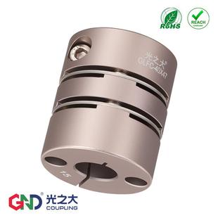 GLFC单双膜片联轴器大扭矩高精度丝杆连接器伺服电机弹性连轴器