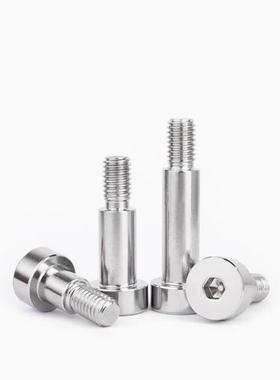 怡合达铰炼销带肩内六角螺帽固定型MIJ01/04/05MIE14 MIC21 MIK02