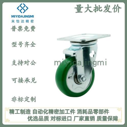 CLC01/CLC02/CLB01-D100/130/150/200-UC/RB同怡合达钢芯重载脚轮