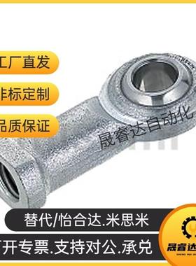 内螺纹 杆端关节轴承 C- PHSC12 PHSC14 PHSCL12 PHSCL14 PHS16