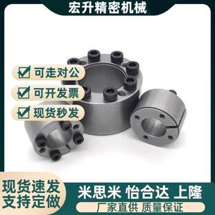 A35 BDC A30y 胀紧连接套 A38 AZ40 A25 A45 A24 A50 A28 A42 A32