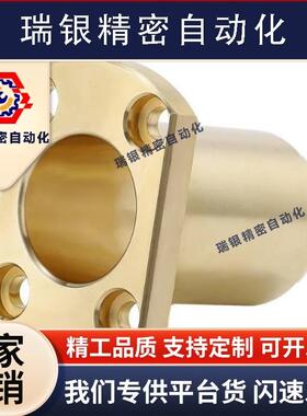 OFG65-d8/d10/d12/d16/d20/dA25-L20/L25/L30/L35/L40对边法兰衬