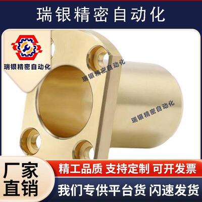 OFG65-d8/d10/d12/d16/d20/dA25-L20/L25/L30/L35/L40对边法兰衬