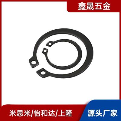 替代怡合达C型轴用挡圈TBP31-3 4 5 6 7 8 10 12轴承卡簧弹性卡扣
