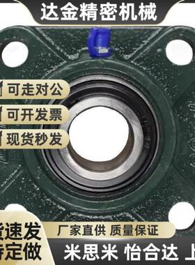 替代平替带座轴承-方法兰式BRTE-12/15/17/2G0/25/30/35/40/45/BR