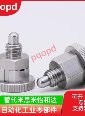 不锈钢压纹旋钮手拧螺栓NKB3 4 M5 M6 M8 M10外螺纹台阶型固定螺