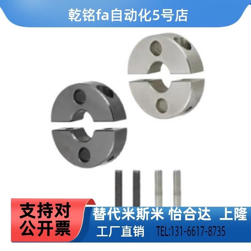 替固定环分离双螺纹固定SCSPT PSCSPT SSCSPT18 20 25-10 12 15 2