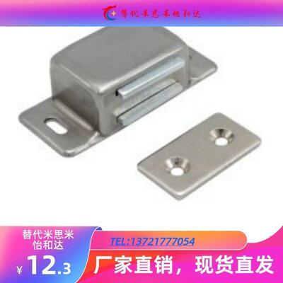 (上隆)磁性门扣MPB-A磁性门扣 加厚强力门吸磁吸 磁力扣