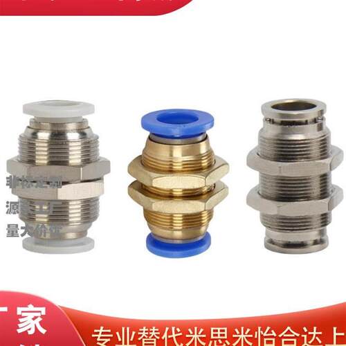 不锈钢快速接头阀头MJBULS/MSBUL4/6/8/10/12 E-PACK-MPM4/6/8/10