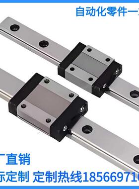 直线导轨滑轨SSE2BL SSE2BLV SSE2BLZ6 8 10 13 16 20-25 100 699