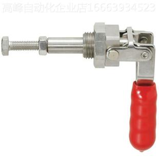 快速夹钳 MC02 1肘夹 夹钳 工装 快速夹具 替代推拉式 MISIMI米思米