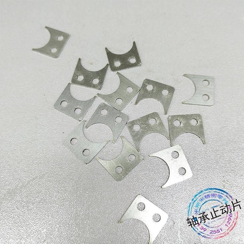 直线轴承用止动片 LMST5 LMST10 LMST6 LMAP01 标准型轴承固定限