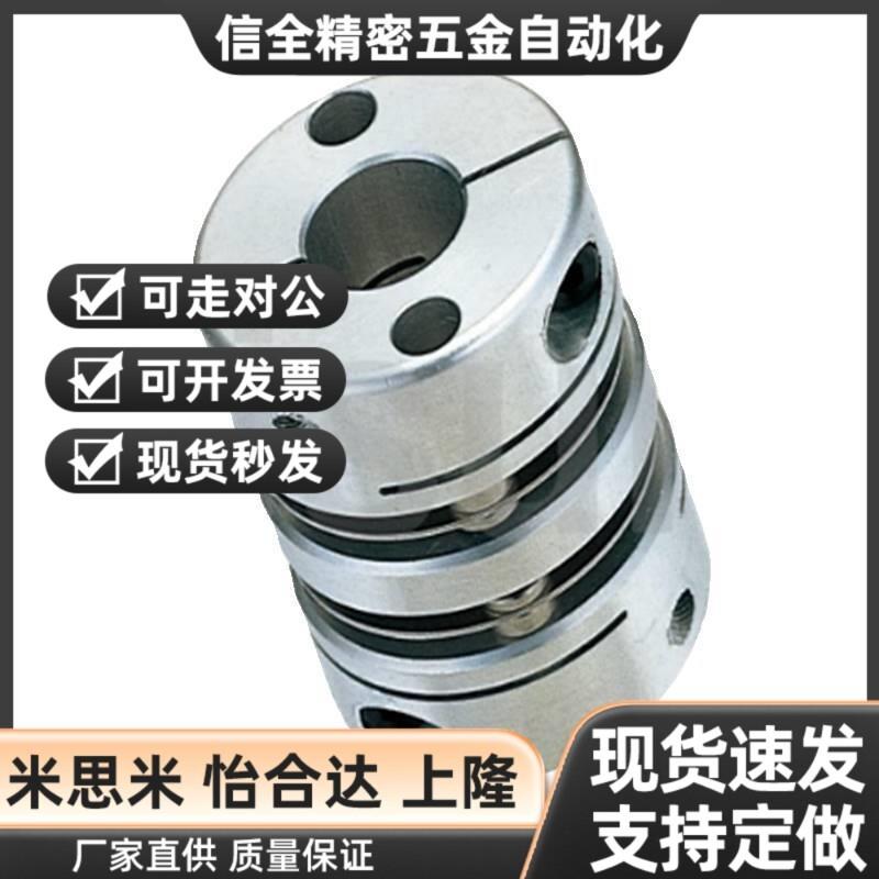 替代CPDW19 25 32 40 50-5-6-7-8-10-11-12-14-15-16联轴器 CPDT2