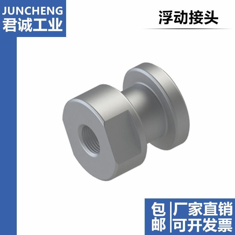 气缸浮动接头FJCL4-0.7/5-0.8/6-1.0/8-1.25/10-1.5/12-1.25/14