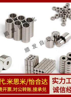 磁铁BLS65/66-A8 A10 A12 A15 A20 A25-T2 T3 T4 T4.5 T5 T5..5 T